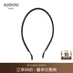 AJIDOU七夕禮物阿吉豆發(fā)箍女女神ins風(fēng)簡(jiǎn)約百搭水晶細(xì)頭箍發(fā)飾 黑色 1個(gè)