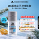 阿迪達(dá)斯 （adidas）男士清新走珠止汗露滾珠香體液50ml 腋下止汗 去臭凈味 抑汗爽身