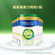美素佳兒皇家美素力莼悅嬰幼兒配方奶粉荷蘭原裝進(jìn)口 （0-6個(gè)月齡適用） 1段400g*6罐