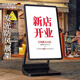 積易木坊德國品質(zhì)海報展示架防風(fēng)架燈箱廣告牌發(fā)光展架立式落地式戶(hù)外移動(dòng) 超亮款(60x90)pad展架+燈片畫(huà)面
