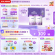 雀巢（Nestle）新品 超啟能恩部分水解配方奶粉3段12-36月加量裝850g*2罐禮盒