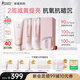 袋鼠媽媽光感透亮水乳面霜準孕婦護膚品發(fā)光補水專用化妝品套裝節(jié)日禮盒 【減黃提亮】潔水乳霜4件套