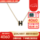 愛馬仕（HERMES）項鏈女Mini Pop H吊墜琺瑯項鏈女士 送女友老婆生七夕情人節(jié)禮物 黑色琺瑯/黃金色