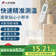 人民電器（PEOPLE) 食品溫度計高精度嬰兒測水溫奶溫電子溫度計RE-W5007