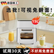 麥舒特德國空氣炸鍋家用2025新款烤箱一體多功能大容量可視電炸鍋名 （白色款五件套）容量+彩屏觸控 15L