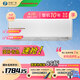 長(zhǎng)虹（CHANGHONG）空調(diào)大2匹【國(guó)家補(bǔ)貼】家電臥室掛式空調(diào) 茶樓商用掛機(jī) 二級(jí)能效 省電熊貓懶冷暖家用掛機(jī)以舊換新 大2匹 二級(jí)能效