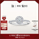 DR求婚鉆戒鉑金TRUE LOVE簡奢款30分鉆石戒指七夕禮物 【共約49分】30分F色VS2