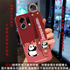 尤思時(shí)適用OPPOK13TURBO手機(jī)殼K13TURBOPRO腕帶支架時(shí)尚保護(hù)殼卡通小熊女款斜挎掛脖硅膠軟殼防摔保護(hù)套 山茶紅-刷墻熊貓紅【單殼款】 OPPOK13TURBO
