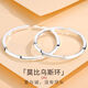 9999純銀莫比烏斯環(huán)情侶手鐲實(shí)心開口足銀鐲子送男女友情人節(jié)禮物 莫比烏斯環(huán)英文款一對(duì)50g