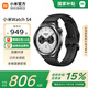 小米S4智能手表 小米汽車YU7/SU7鑰匙 心率血氧監(jiān)測(cè) 雙模藍(lán)牙 Watch S4 47mm 黑色