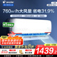 統(tǒng)帥（Leader）海爾智家出品空調掛機大1.5匹/2匹/3匹新一級能效變頻冷暖壁掛式空調Leαder 1.5匹 一級能效 【人氣爆款】15秒速冷+自清潔