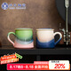 蘇氏陶瓷（SUSHI CERAMICS）相見恨晚情侶對杯馬克杯茶水杯結(jié)婚新婚伴手禮盒裝