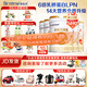 合生元（BIOSTIME）【品牌直供】派星嬰幼兒配方奶粉3段350/700/800g（12-36個(gè)月） 3段700克*5（店長(zhǎng)推薦）