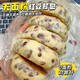 麥酥園 康泉無糖紅豆面包早餐低脂粗糧老年人專用休閑零食品代餐約975g