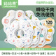媽媽果（org.mama）嬰兒口水巾一次性圍兜口水兜新生兒防吐奶圍嘴嬰幼兒飯兜防水免洗 【實(shí)惠套裝】120片混合