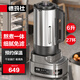 德瑪仕商用豆漿機 破壁保溫磨豆煮漿一體機全自動(dòng) 大功率電動(dòng)加熱免煮食堂學(xué)校早餐店用大容量商用免過(guò)濾 【6升分體式】預約保溫 易清洗 一機多用