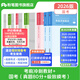 粉筆公考2026國(guó)考公務(wù)員考試教材考前沖刺行測(cè)申論貴州福建遼寧吉林廣西寧夏河南河北云南山西陜西2026適用 教材+國(guó)考【真題+?？碱}】
