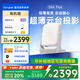 當(dāng)貝【咨詢領(lǐng)取補(bǔ)貼20%】D6X Plus投影儀家用超高清小型便攜激光電視高清高亮智能投影機(jī)手機(jī)投屏游戲 【咨詢補(bǔ)貼：2399】當(dāng)貝D6X Plus