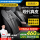 智匯現(xiàn)代ix35座墊座套真皮全包伊蘭特悅動(dòng)領(lǐng)動(dòng)悅納專用汽車座墊全包圍 真皮款【原車紋路全包圍高端定制】【備注顏色】 09-25年款北京現(xiàn)代定制座套
