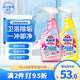 花王（KAO）浴室清潔劑500ml*2瓷磚玻璃墻面地板不銹鋼除垢去漬清洗劑