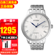 西鐵城(CITIZEN)男表全自動機械表經(jīng)典小藍針商務(wù)大氣休閑手表送禮推薦 小藍針白盤NJ0080-50A