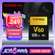 天碩（TOPSSD）高品質(zhì)SD卡 v60專業(yè)相機內(nèi)存卡 UHS-II雙芯高速存儲卡 v60sd卡 sd內(nèi)存卡128g