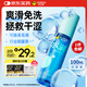 杰士邦水潤潤滑液夫妻用100ml 潤滑劑潤滑油房事免洗可舔情趣用品高潮液