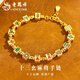 老鳳祥S925銀國風十三幺麻將手鏈杠上開花輕奢百搭轉運珠手串送男女友 S925銀十三幺麻將手鏈