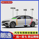 大眾朗逸專(zhuān)用汽車(chē)A柱B柱C柱儀表臺密封條車(chē)門(mén)縫隔音防塵降噪膠條 【A柱+B柱+C柱各2條+中控臺1條】 朗逸專(zhuān)用
