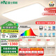 雷士（NVC）吸頂燈全光譜護(hù)眼客廳燈簡約臥室智能LED照明普瑞白雪S包安裝