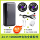 MASYFENG空調(diào)服鋰電池充電寶空調(diào)衣服風(fēng)扇配件24V5萬(wàn)大容量夏季制冷電焊 【24V颶風(fēng)】10萬(wàn)+2個(gè)風(fēng)扇全套配 均碼
