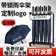棠溪塘雨傘架帶鎖商用收納置物架酒店大堂售樓部便民定制logo鐵藝傘架子 6頭帶鎖傘架【小鎖頭2.5cm】無傘