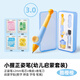 小握矯姿自動(dòng)鉛筆升級版啟蒙練字套裝藍色粗款無(wú)毒幼兒園專(zhuān)用一年級涂卡筆二年級兒童初學(xué)者套裝
