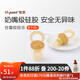 世喜咬咬樂嬰兒水果6個(gè)月以上水果咬咬樂可推進(jìn)式全硅膠輔食器 世喜咬咬樂L碼（8月+） 1個(gè)裝