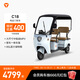 雅迪【門店自提】 C18 電動三輪車老人代步帶篷80L大儲物空間 顏色到店自選