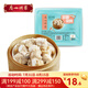 廣州酒家蒜香排骨 廣東早茶菜式 粵式風(fēng)味廣式點(diǎn)心速凍速食菜式加熱即食 蒜香排骨200g