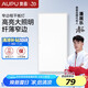奧普led平板燈廚房吊頂燈嵌入式衛(wèi)生間浴室燈廚衛(wèi)燈集成吊頂燈面板燈 長燈 24W 300*600