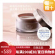 曉姿（AXXZIA）【日本直郵】新款4D抗糖眼膜修護(hù)360度呵護(hù)眼部提拉緊致淡化細(xì)紋 新版金字塔4D眼膜【2盒裝】