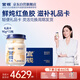 官棧養(yǎng)宮鮮燉花膠禮卡季餐90g*72魚膠備孕產(chǎn)婦營養(yǎng)滋補(bǔ)送禮品