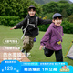 左西男童沖鋒外套兒童外套春秋2025新款男孩痞帥風(fēng)春裝潮 紫色 120