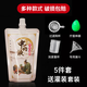 皓梵潔中藥分裝袋150ml裝液體袋子自封袋包裝袋一次性可加熱藥袋食品級 中藥袋150毫升 50只裝【五件套】