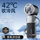 Viken【3C認(rèn)證可上飛機(jī)】制冷手持小風(fēng)扇風(fēng)寶小型超長(zhǎng)續(xù)航戶外便攜隨身半導(dǎo)體降溫神器迷你充電款電風(fēng)扇 冰鎮(zhèn)黑 6000mAh 16°C空調(diào)冷風(fēng)丨雙TEC制冷丨100檔澎湃冷風(fēng)