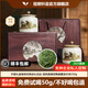 冠君軒品茶葉禮盒裝高檔送禮送人正山小種紅茶特級(jí)金駿眉2025年新茶大紅袍 250g國風(fēng)雅器雙陶瓷罐龍井