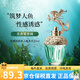 安娜蘇愿精靈筑夢天馬獨角獸美人魚果香調(diào)淡香水持久 生日禮物 美人魚女士EDT30ml