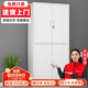 妍苒 辦公文件柜鐵皮柜帶鎖抽屜柜鋼制儲(chǔ)物資料檔案柜加厚財(cái)務(wù)憑證柜 通雙節(jié)文件柜 0.5mm