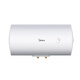 美的（Midea）電熱水器大水量?jī)?chǔ)水式即熱式熱水器家用節(jié)能衛(wèi)生間安全加長(zhǎng)防電墻恒溫 40L 2000W KH1s