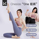Keep無(wú)尺碼高腰提臀瑜伽褲女健身褲裸感運(yùn)動(dòng)緊身褲12393 鳶尾紫