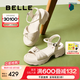 百麗（Belle）扭結(jié)休閑涼鞋女2025夏季新款商場同款真皮厚底涼鞋D6M1DBL5 米白 38 (240mm)