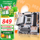 七彩虹（Colorful）X870/B850/B650主板 支持AMD 銳龍R5 9600X/R7 9700X/7800X3D/9800X3D/9950X3D B650M-MEOW WIFI 橘影橙