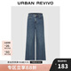UR2024冬季新款女裝復古休閑貓須水洗牛仔長褲UWM840108